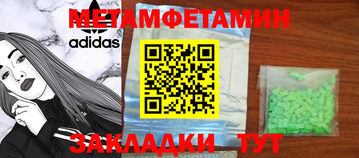 Amphetamine Premium Амурск