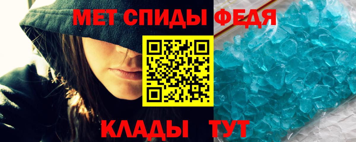 Amphetamine Розовый  Вход с VPN  Amphetamine  Амурск 