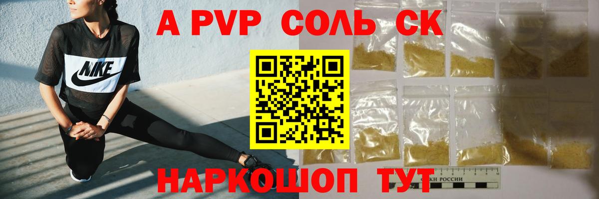 Альфа ПВП VHQ  Вход с VPN  Alfa_PVP крисы CK  Амурск  Альфа ПВП крисы CK 