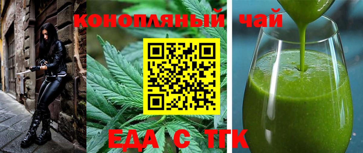 Амурск  Canna-Cookies конопля  Вход с VPN 
