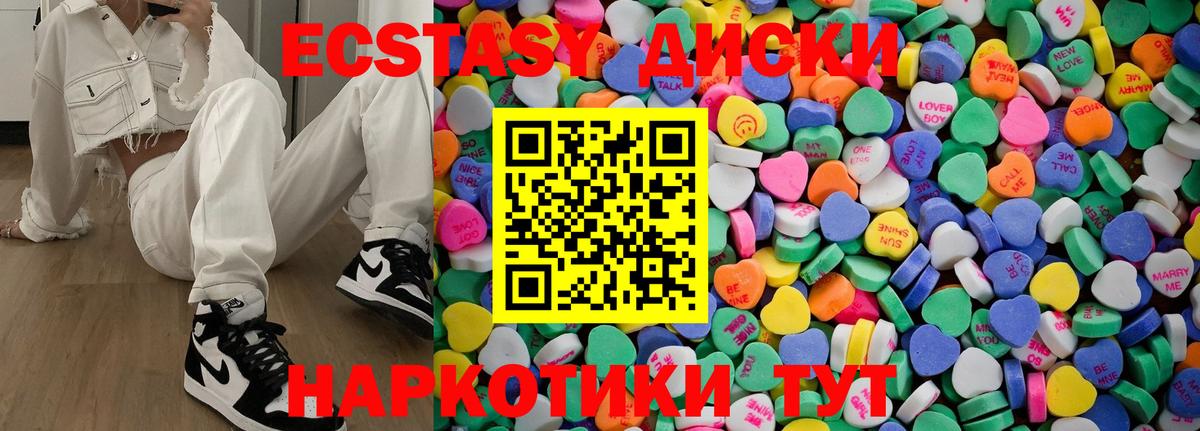 Экстази louis Vuitton Амурск