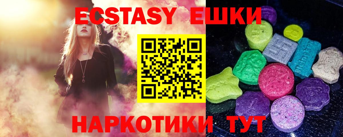 Каннабис Амурск