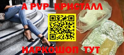 мефедрон мука Моздок