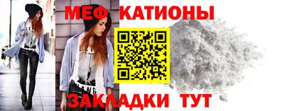 мефедрон мука Моздок