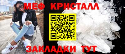 наркотики Можайск