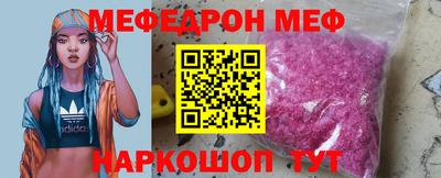 мескалин Можга