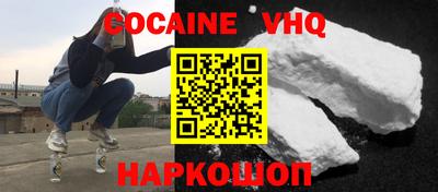 наркотики Можайск