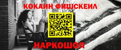 мефедрон мука Моздок