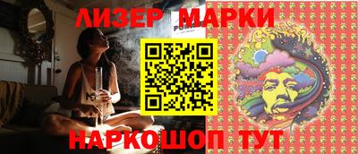 наркотики Можайск
