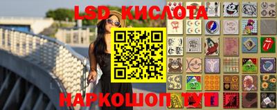 мескалин Можга