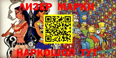 мефедрон мука Моздок