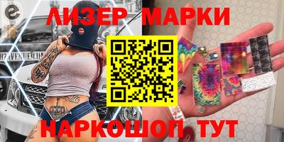 мескалин Можга