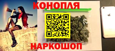 наркотики Можайск