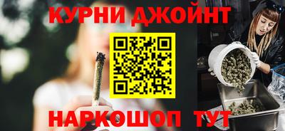 наркотики Можайск