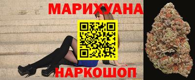 наркотики Можайск