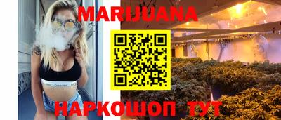 наркотики Можайск