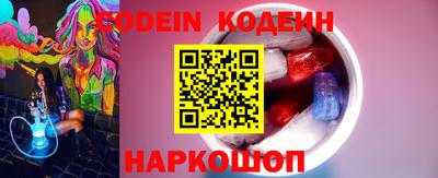 наркотики Можайск