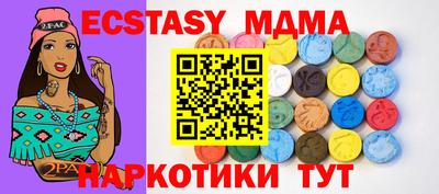наркотики Можайск
