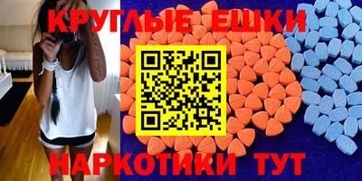 мескалин Можга