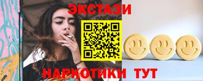 наркотики Можайск