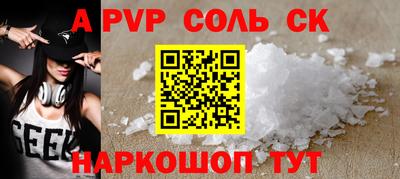 мефедрон мука Моздок