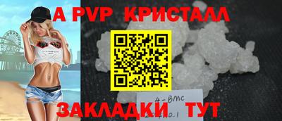 мескалин Можга