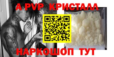 наркотики Можайск