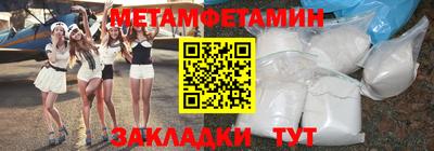 мефедрон мука Моздок