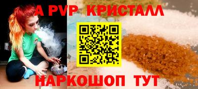 наркотики Можайск