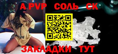 наркотики Можайск