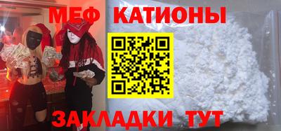 мескалин Можга