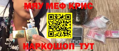 наркотики Можайск