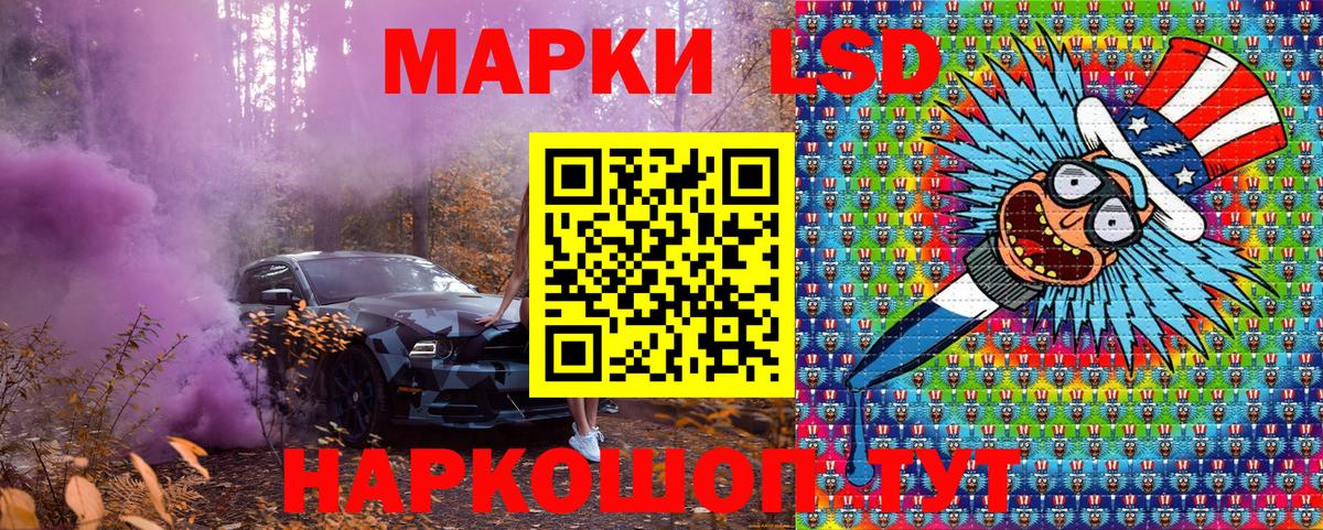 Марки NBOMe 1500мкг Амурск