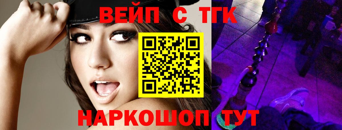 Амурск  ТГК THC oil  ТГК гашишное масло  Вход с VPN 