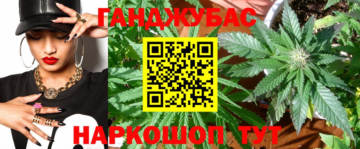 Бошки марихуана MAZAR  МАРИХУАНА Amnesia  Вход с VPN  Амурск 