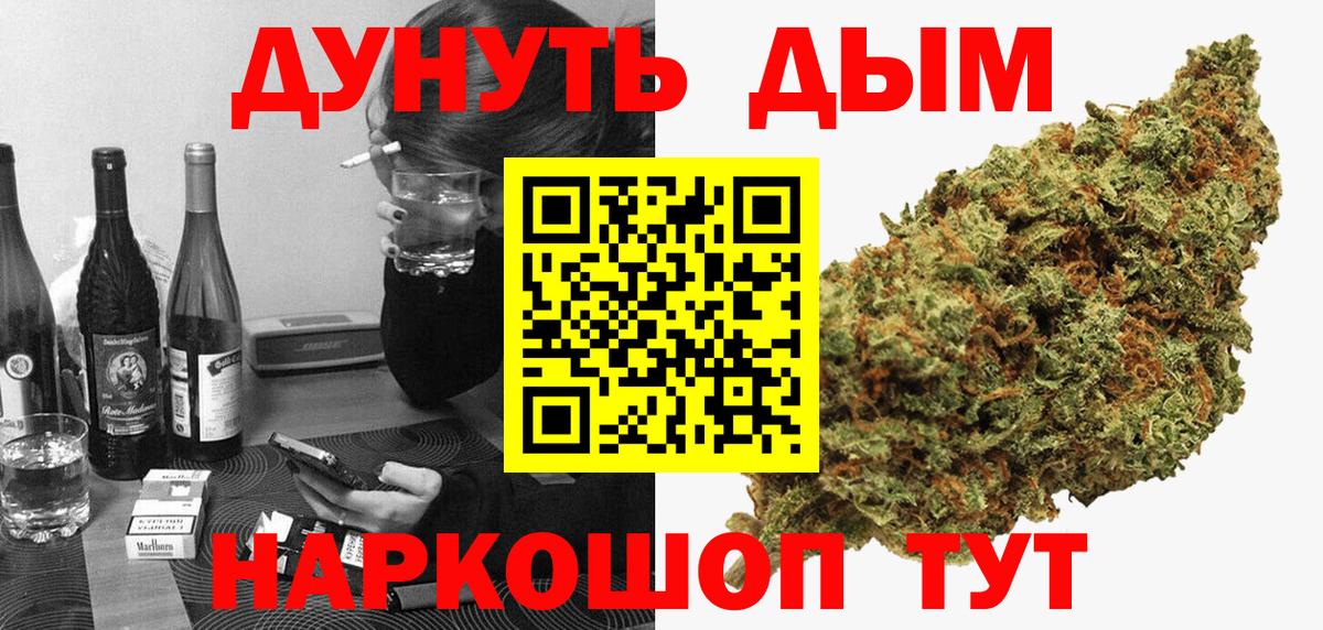 КОКАИН  Вход с VPN  Меф МЯУ МЯУ   Амурск  ГАШИШ 